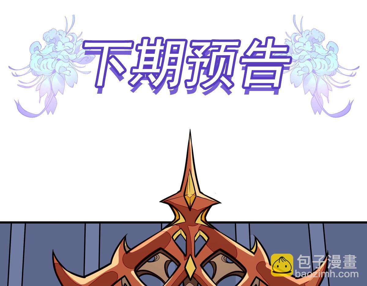 第331话 师父的变化175