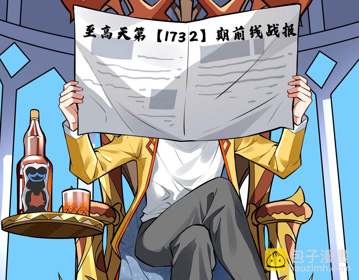 第331话 师父的变化176