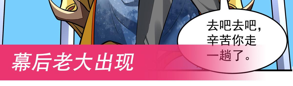 第331话 师父的变化177