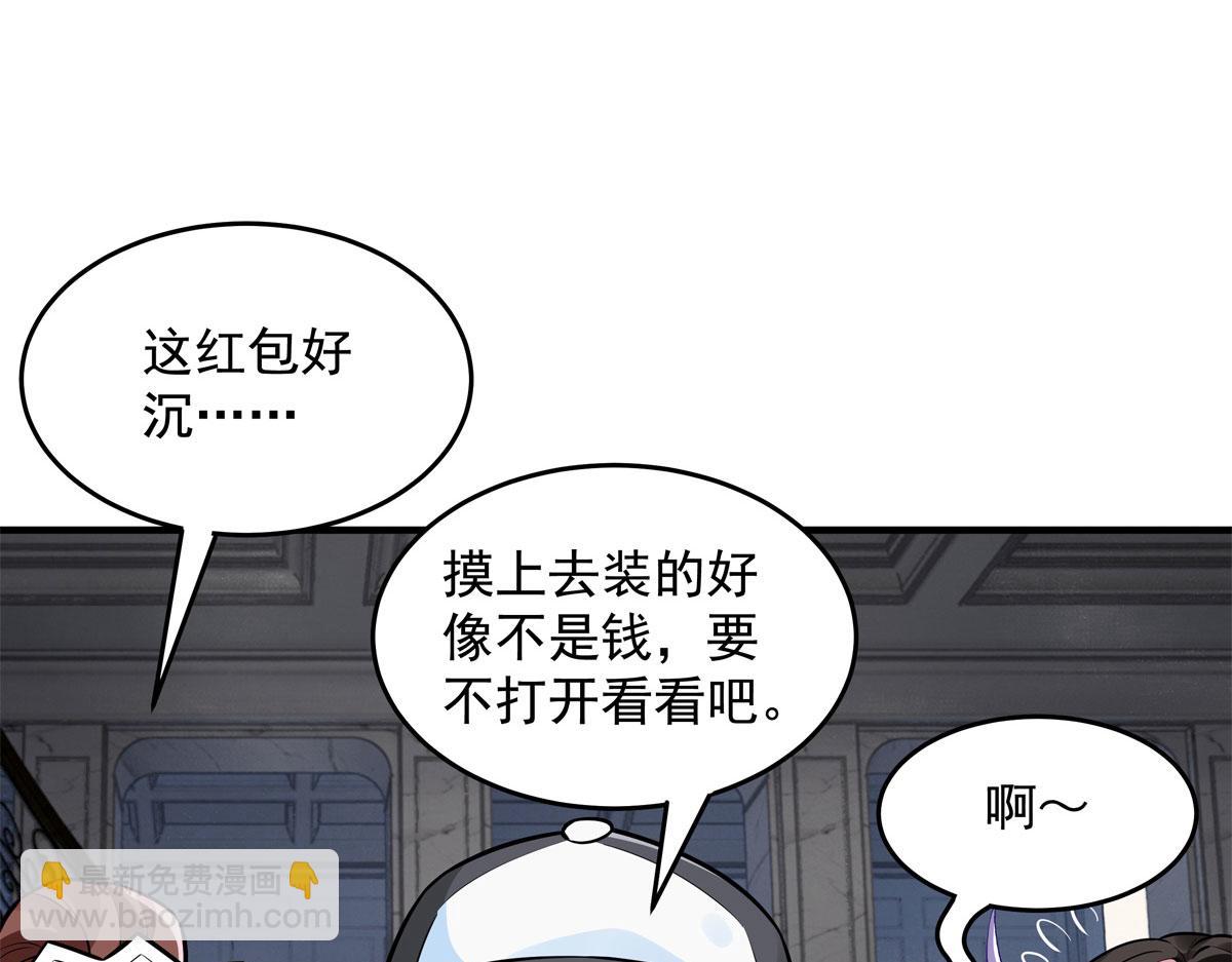 第331话 师父的变化178