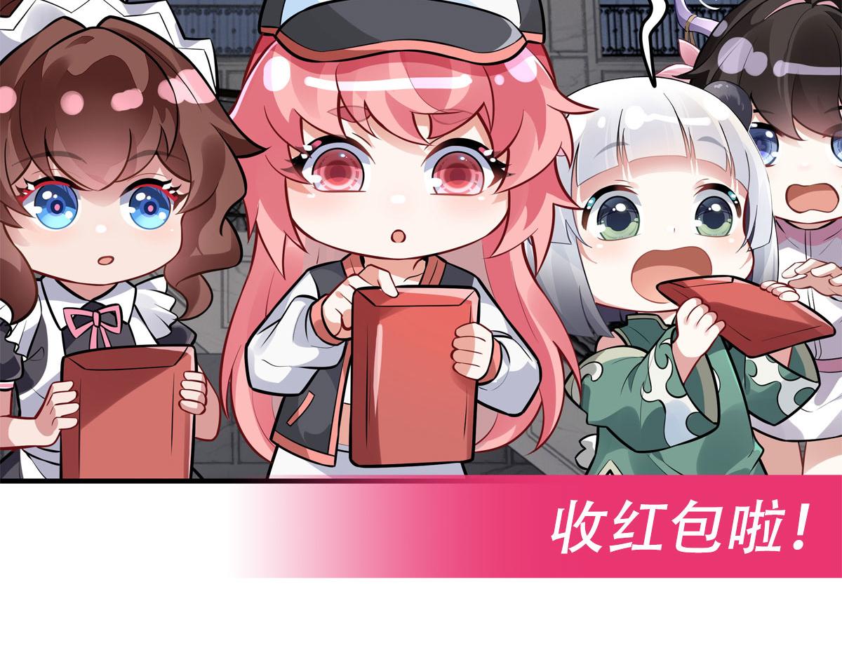 第331话 师父的变化179