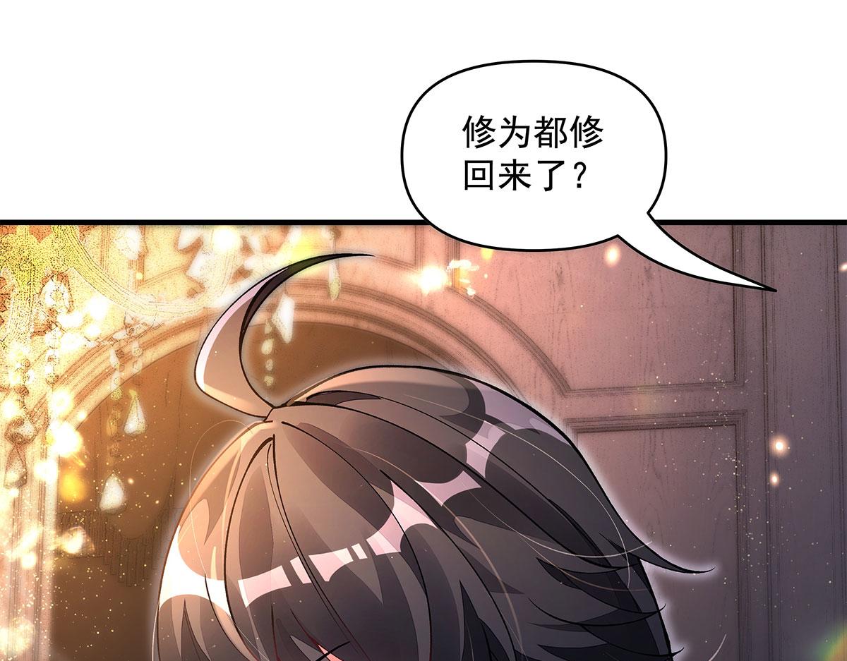 第331话 师父的变化25