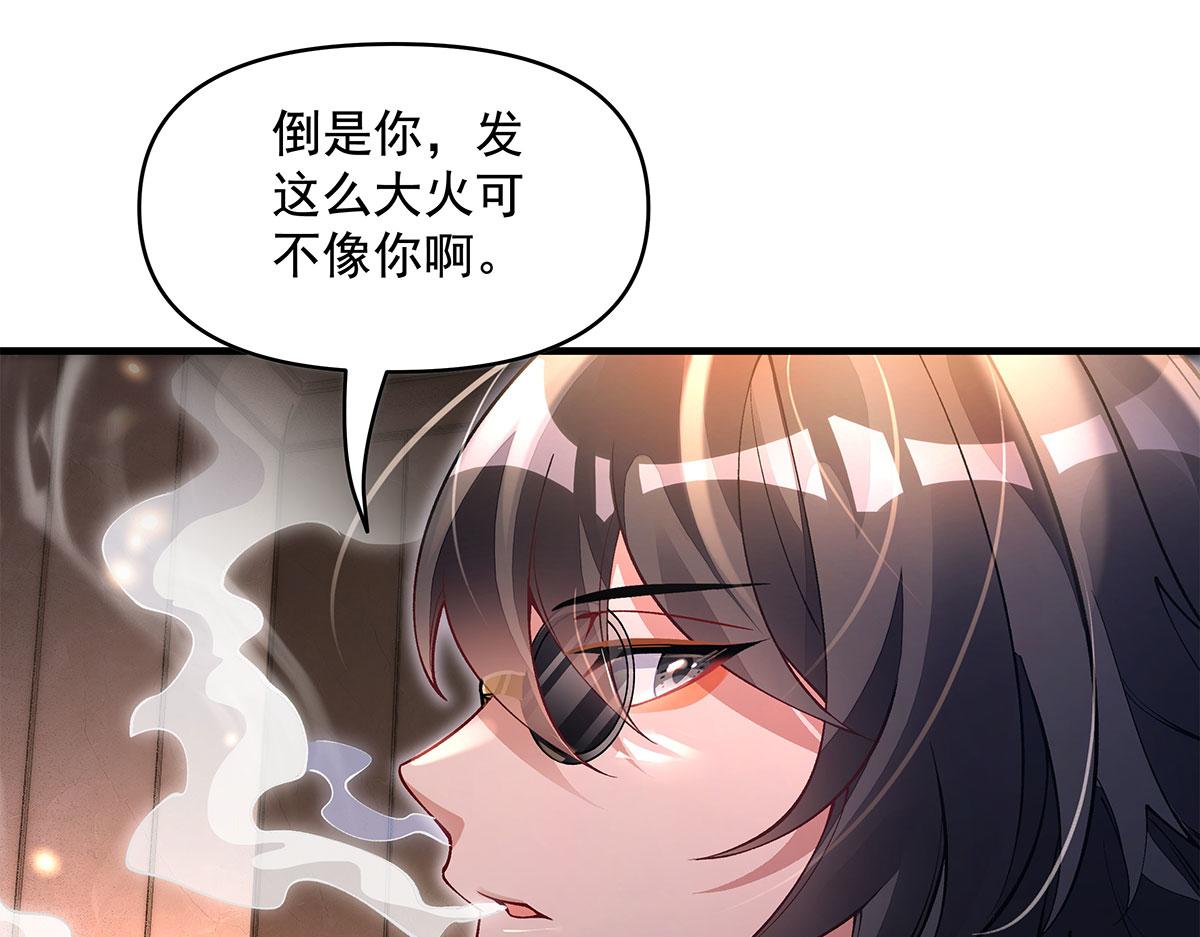 第331话 师父的变化29