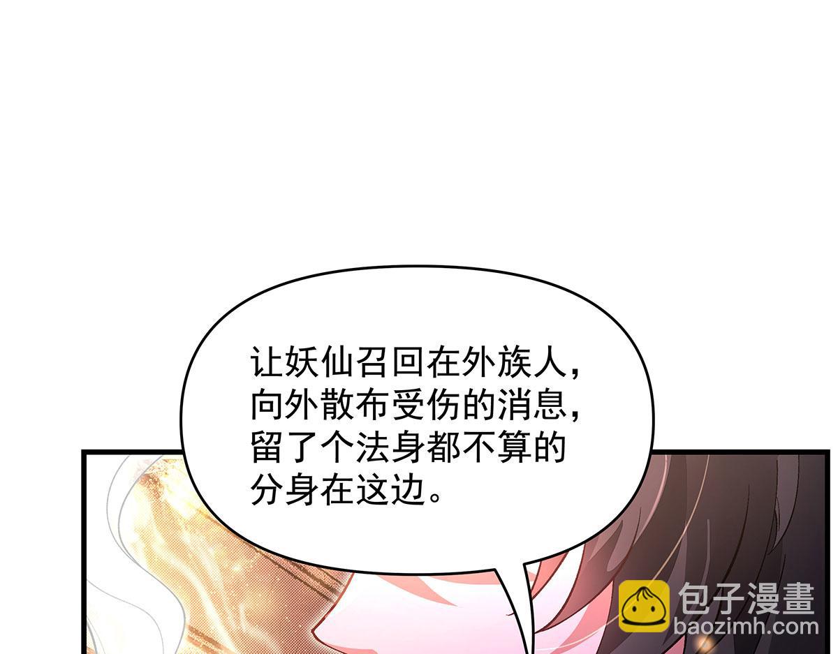 第331话 师父的变化33