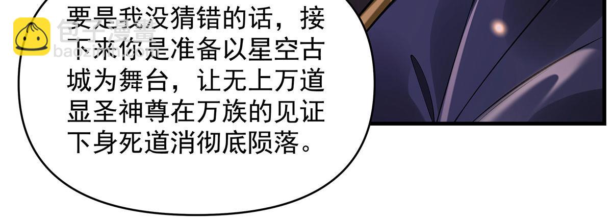 第331话 师父的变化36