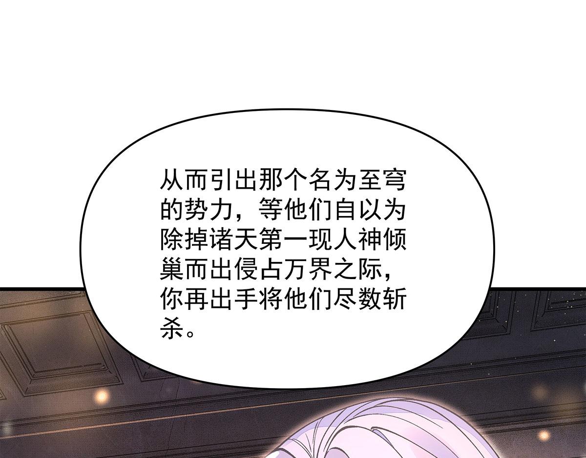 第331话 师父的变化37