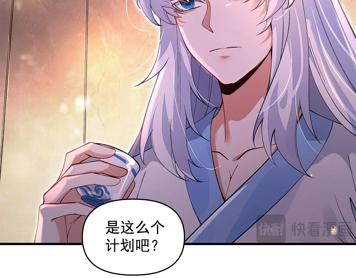 第331话 师父的变化39