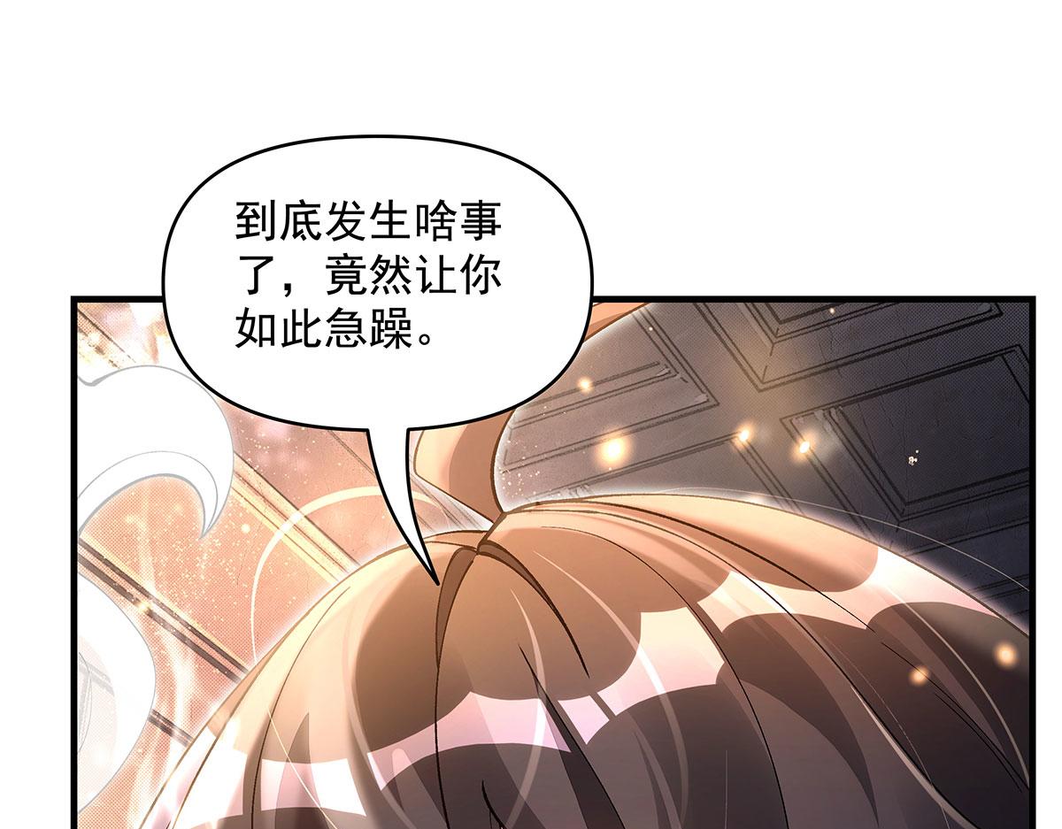 第331话 师父的变化41