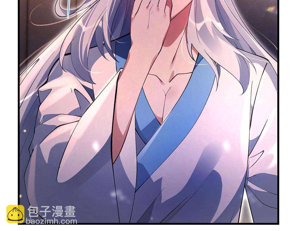 第331话 师父的变化46