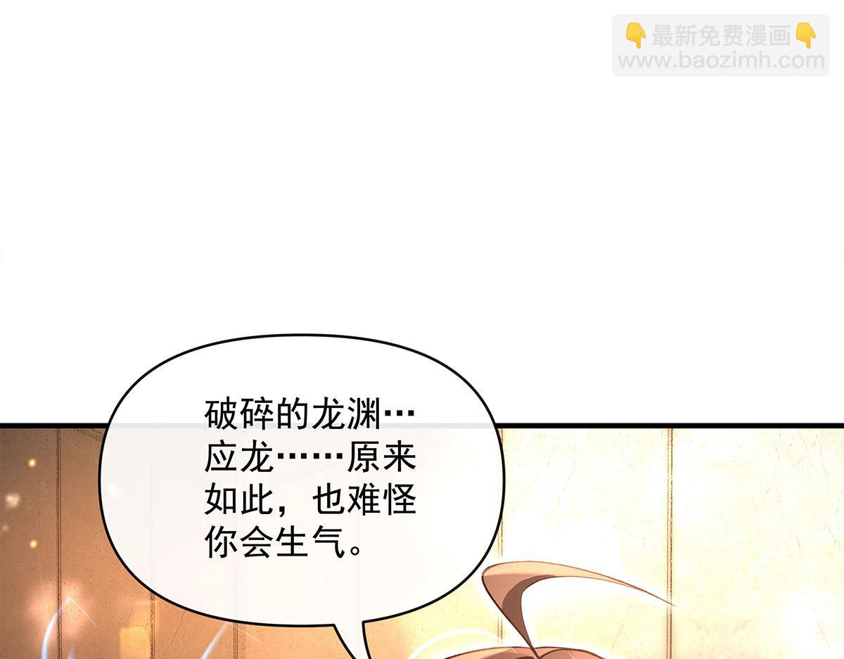 第331话 师父的变化48