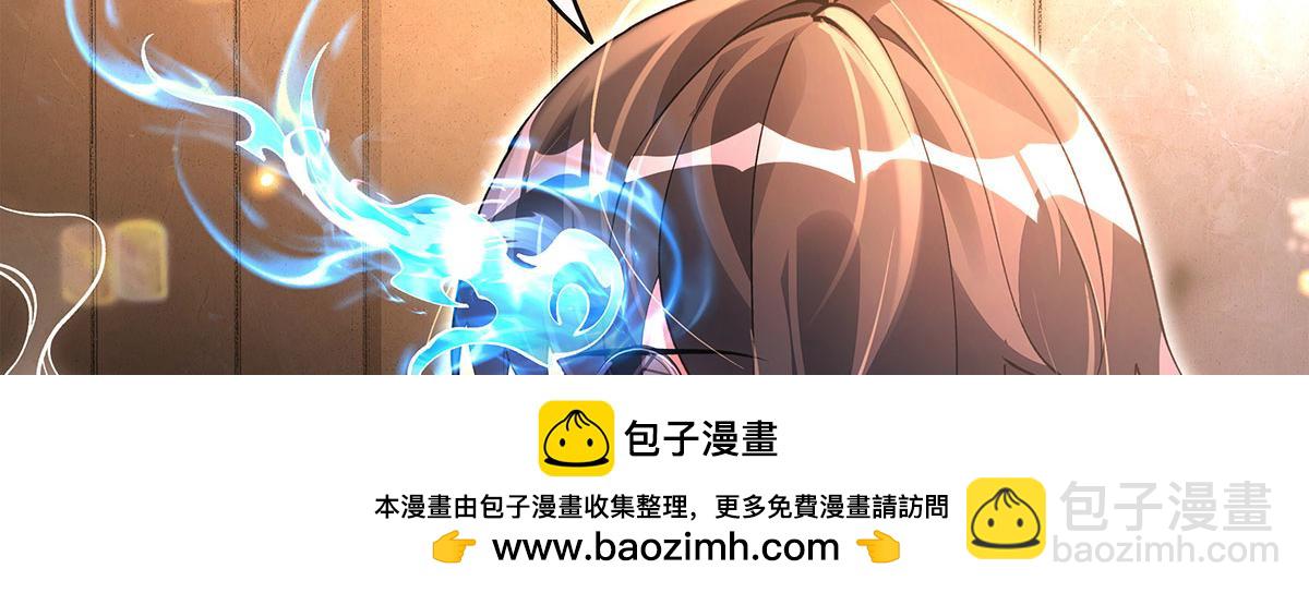 第331话 师父的变化49