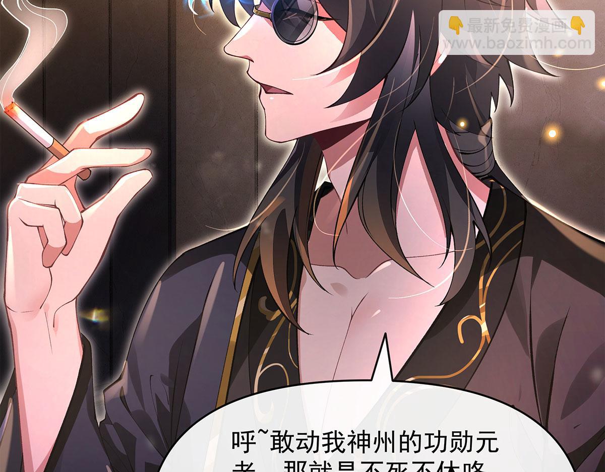 第331话 师父的变化54