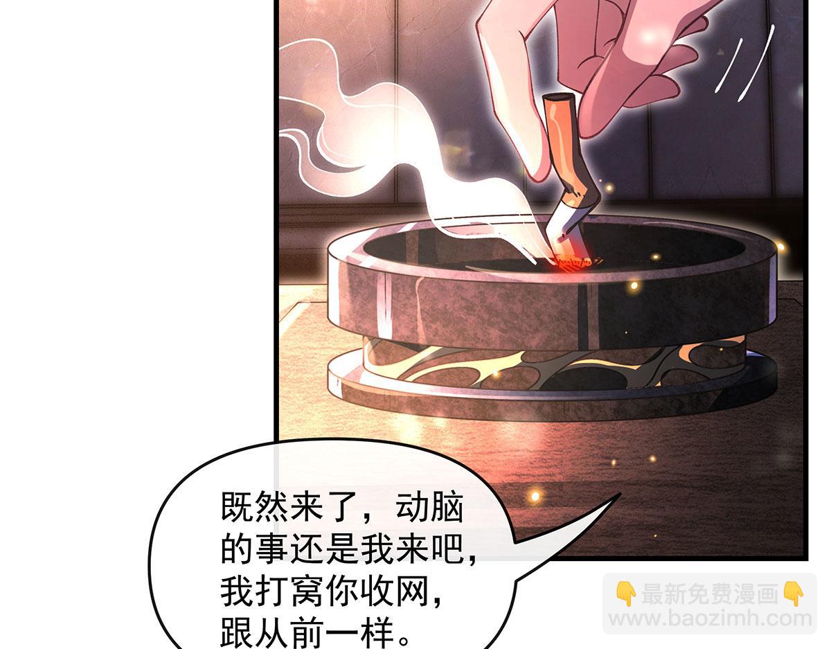 第331话 师父的变化58