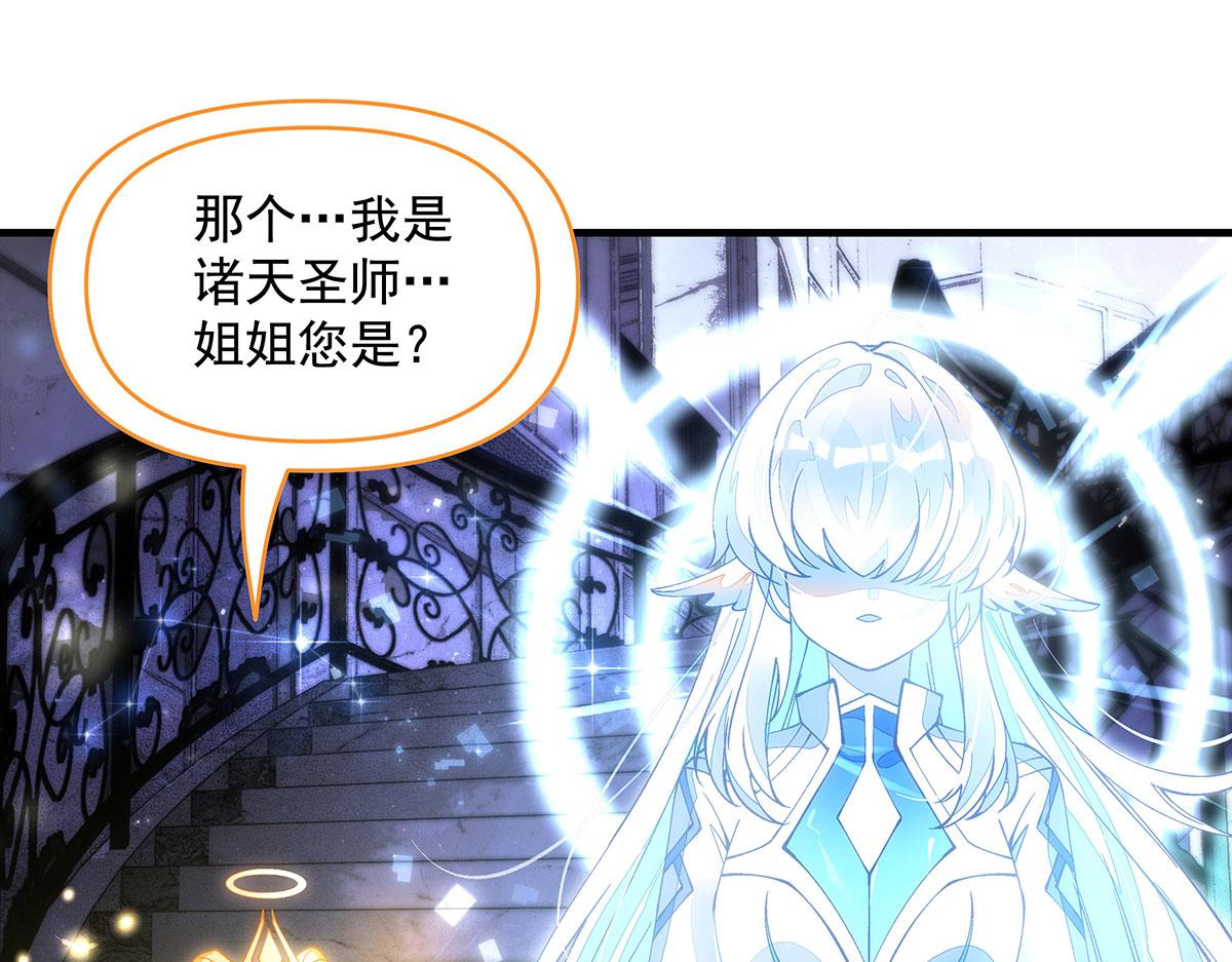 第331话 师父的变化6