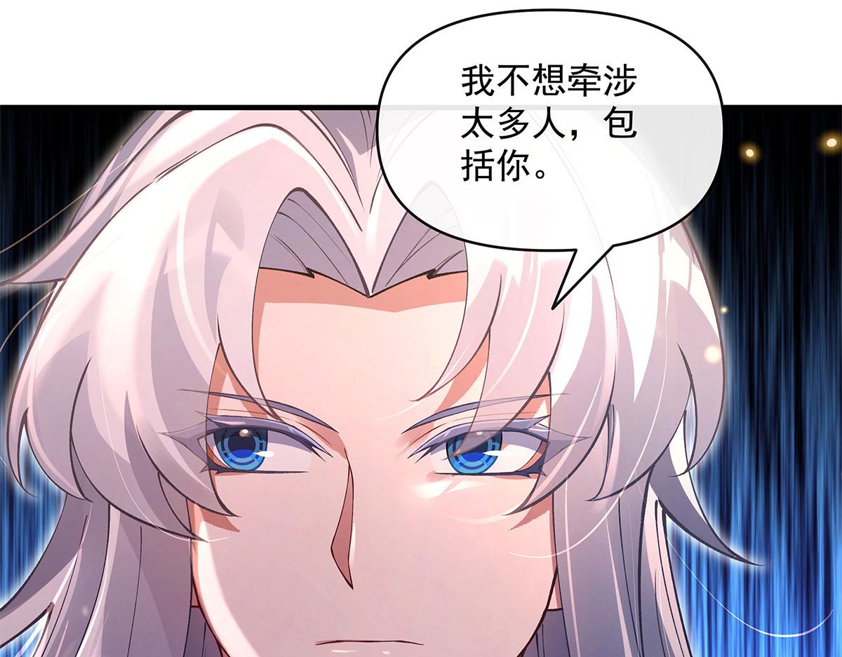 第331话 师父的变化60