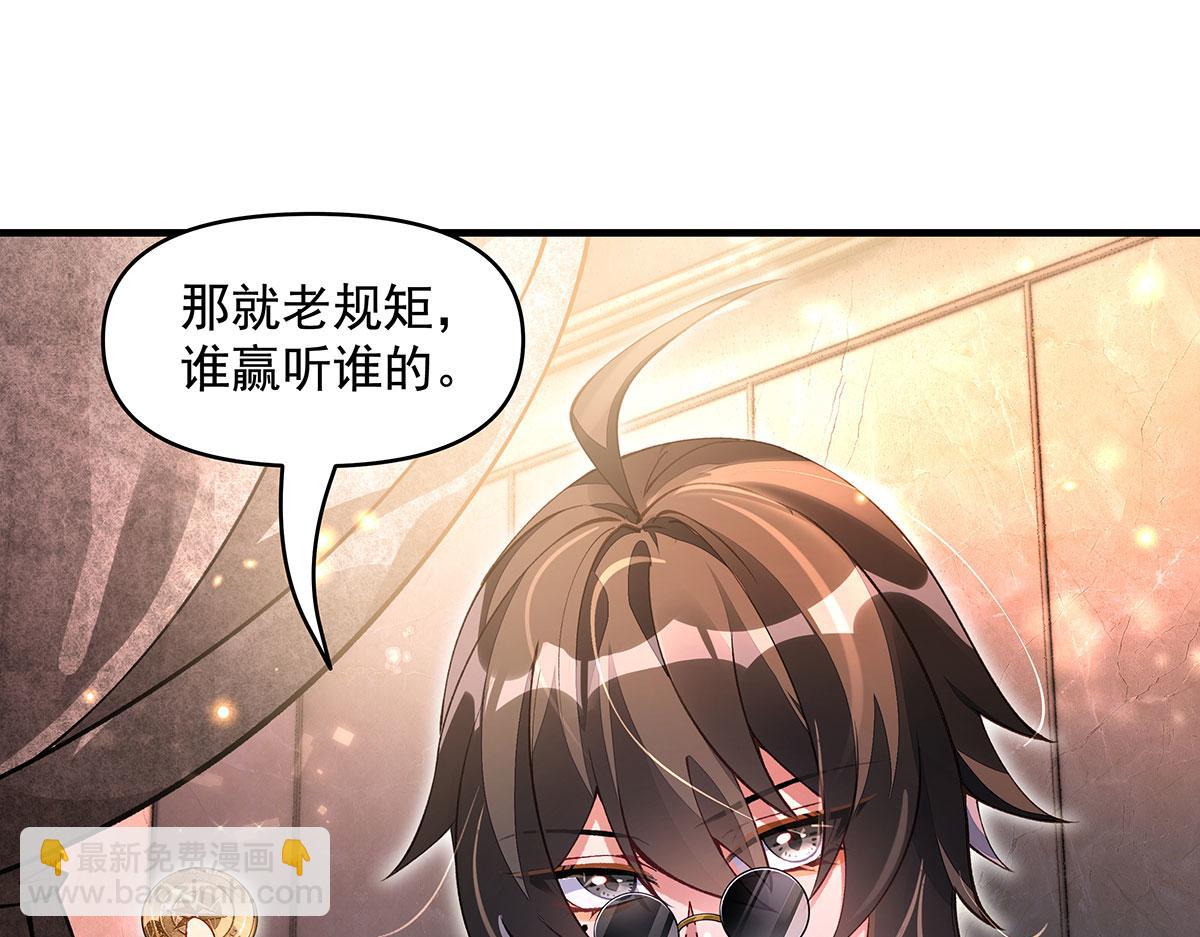 第331话 师父的变化62