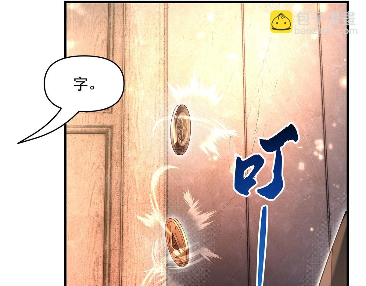 第331话 师父的变化66