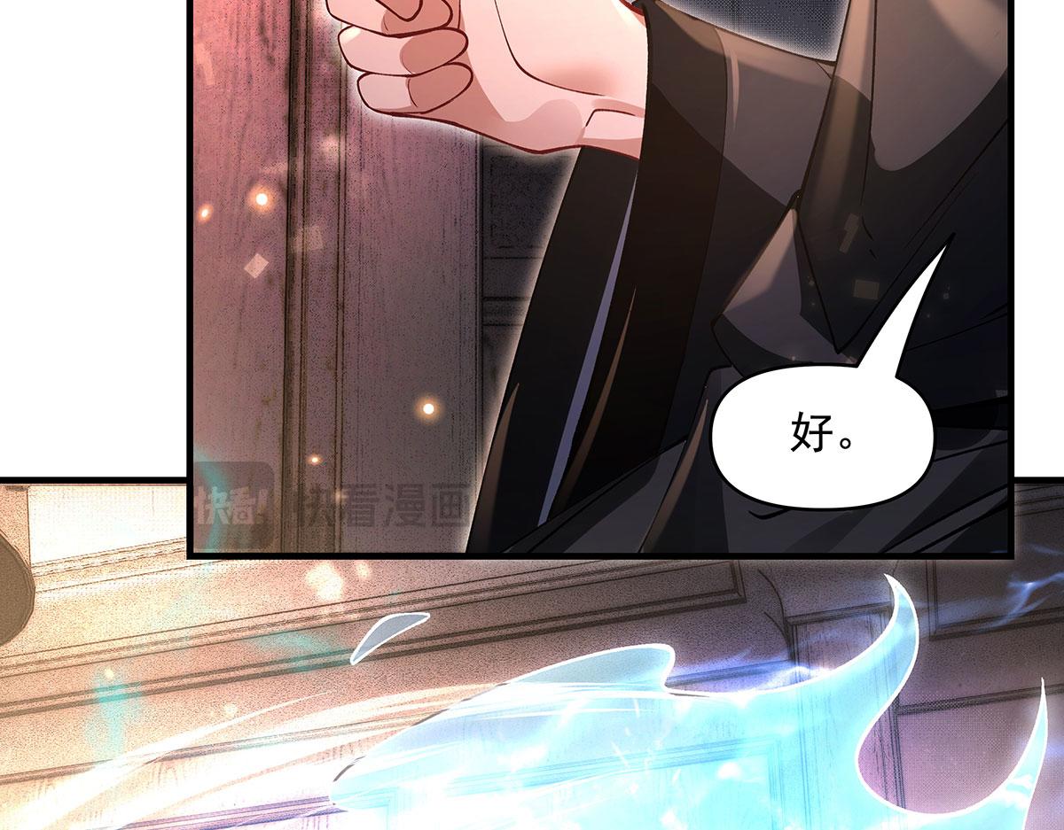 第331话 师父的变化68
