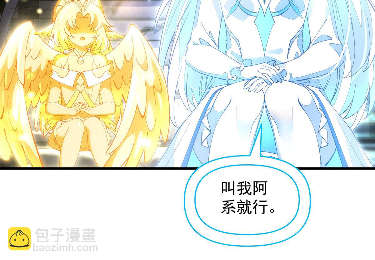第331话 师父的变化7