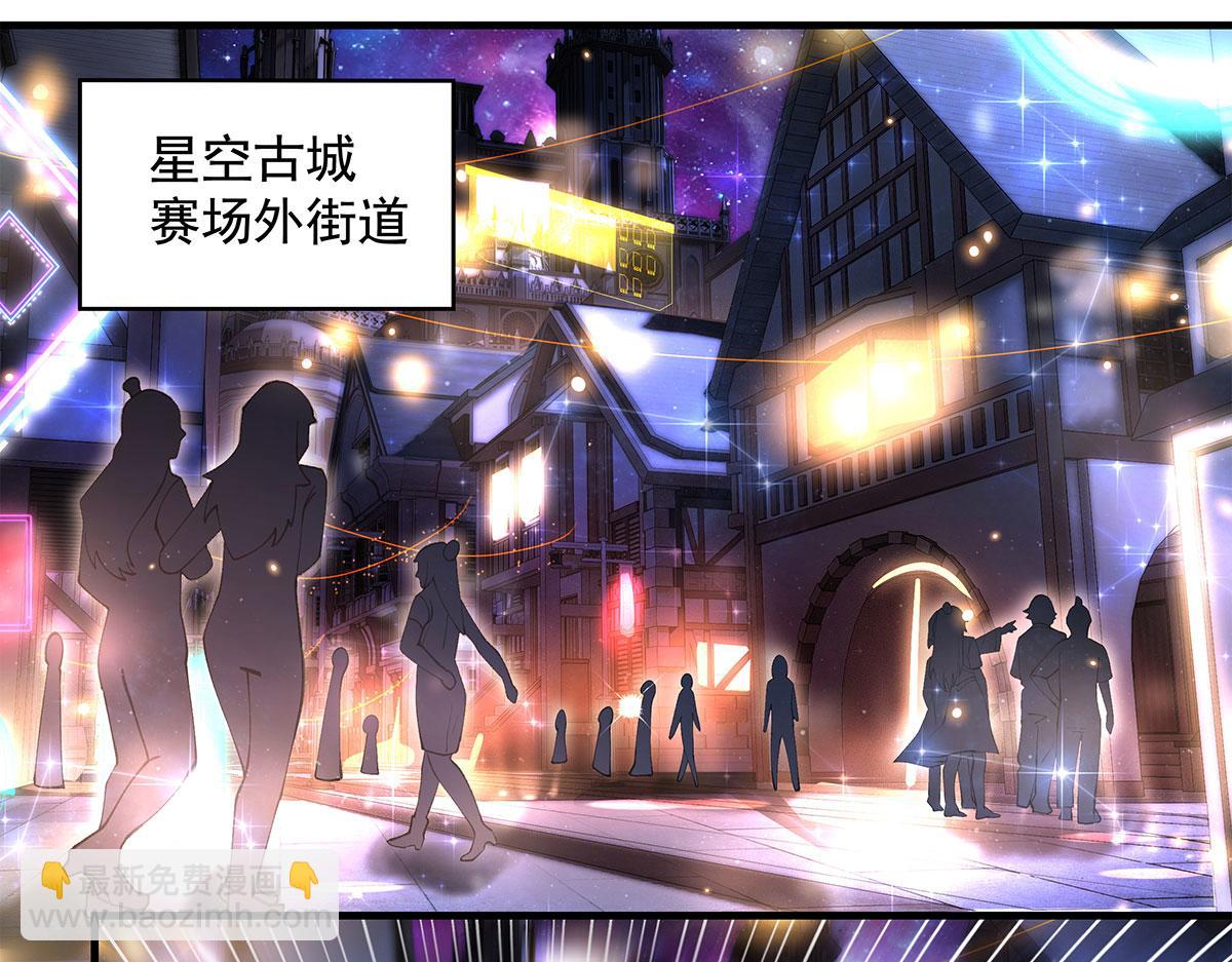 第331话 师父的变化74