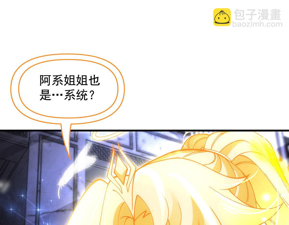 第331话 师父的变化8