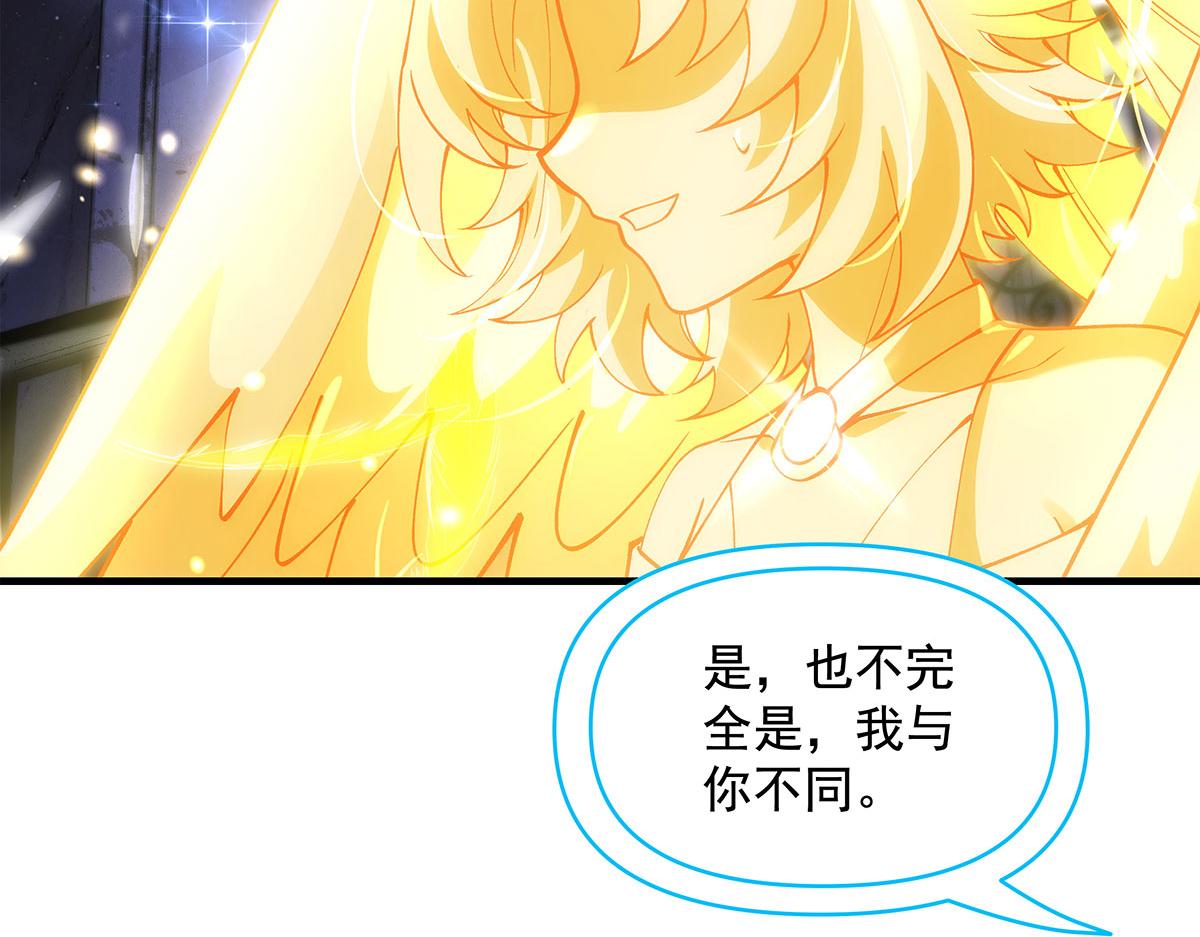 第331话 师父的变化9