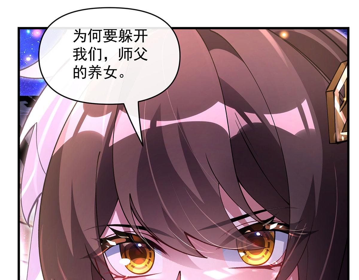 第331话 师父的变化94