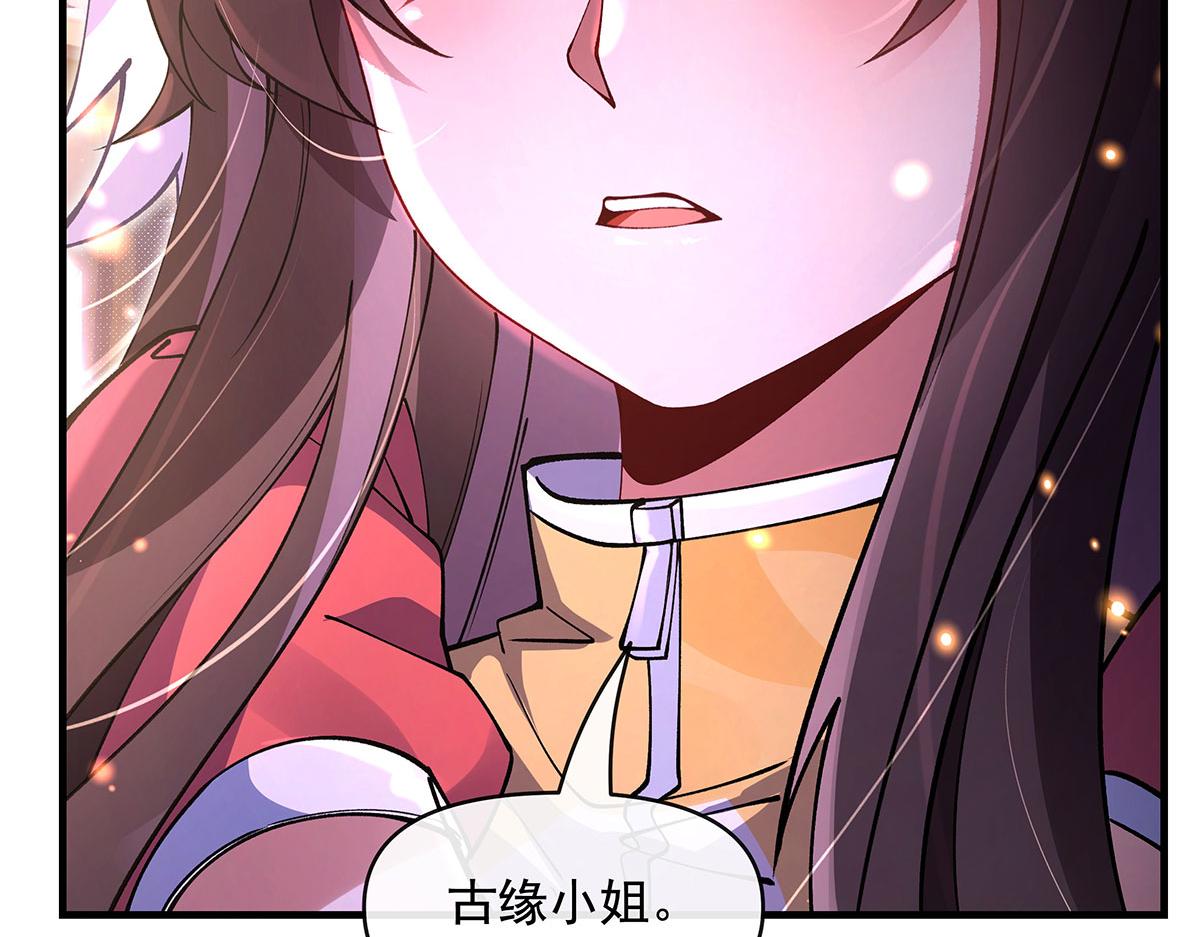 第331话 师父的变化95