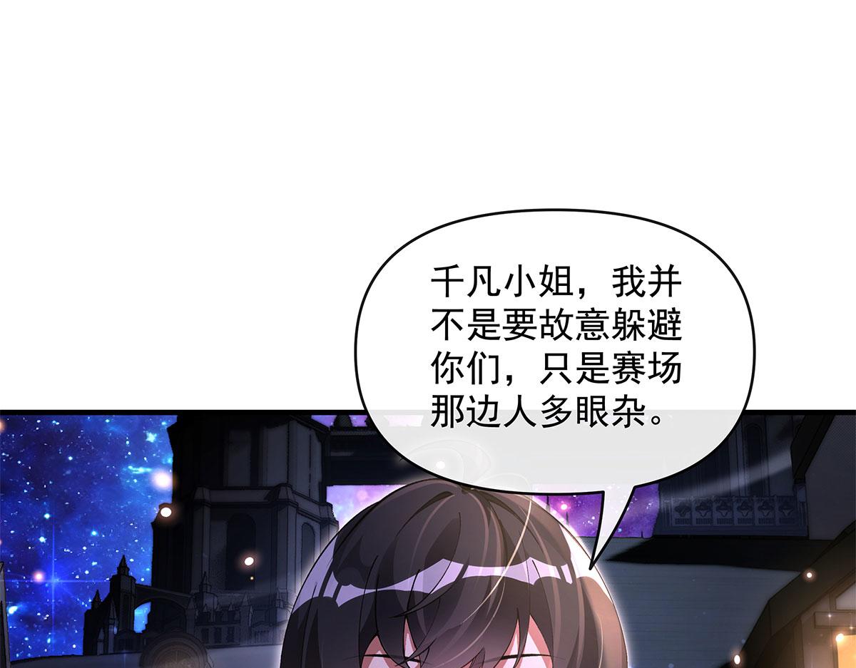 第331话 师父的变化97