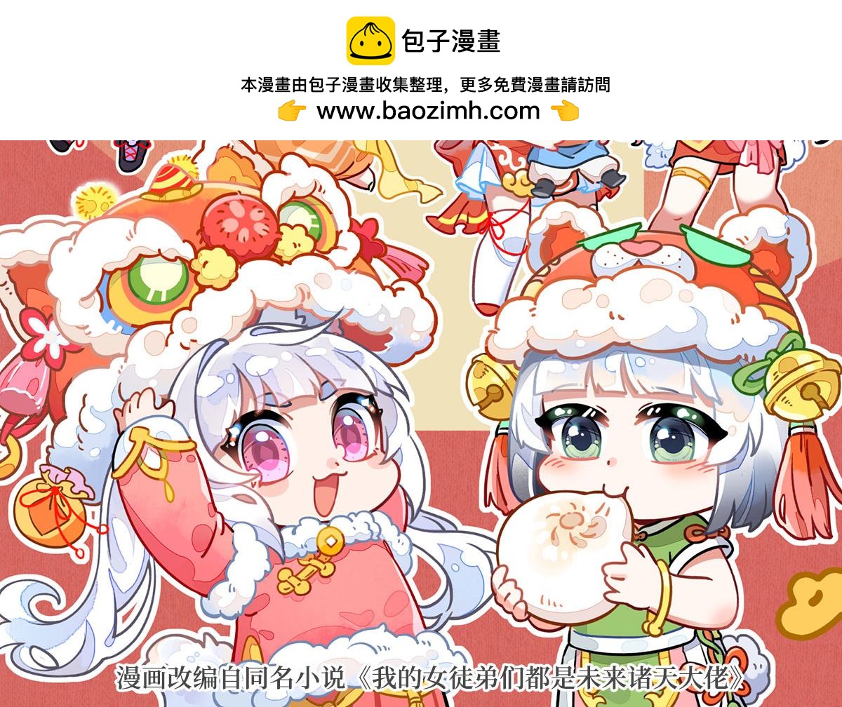 第332话 未雨绸缪1