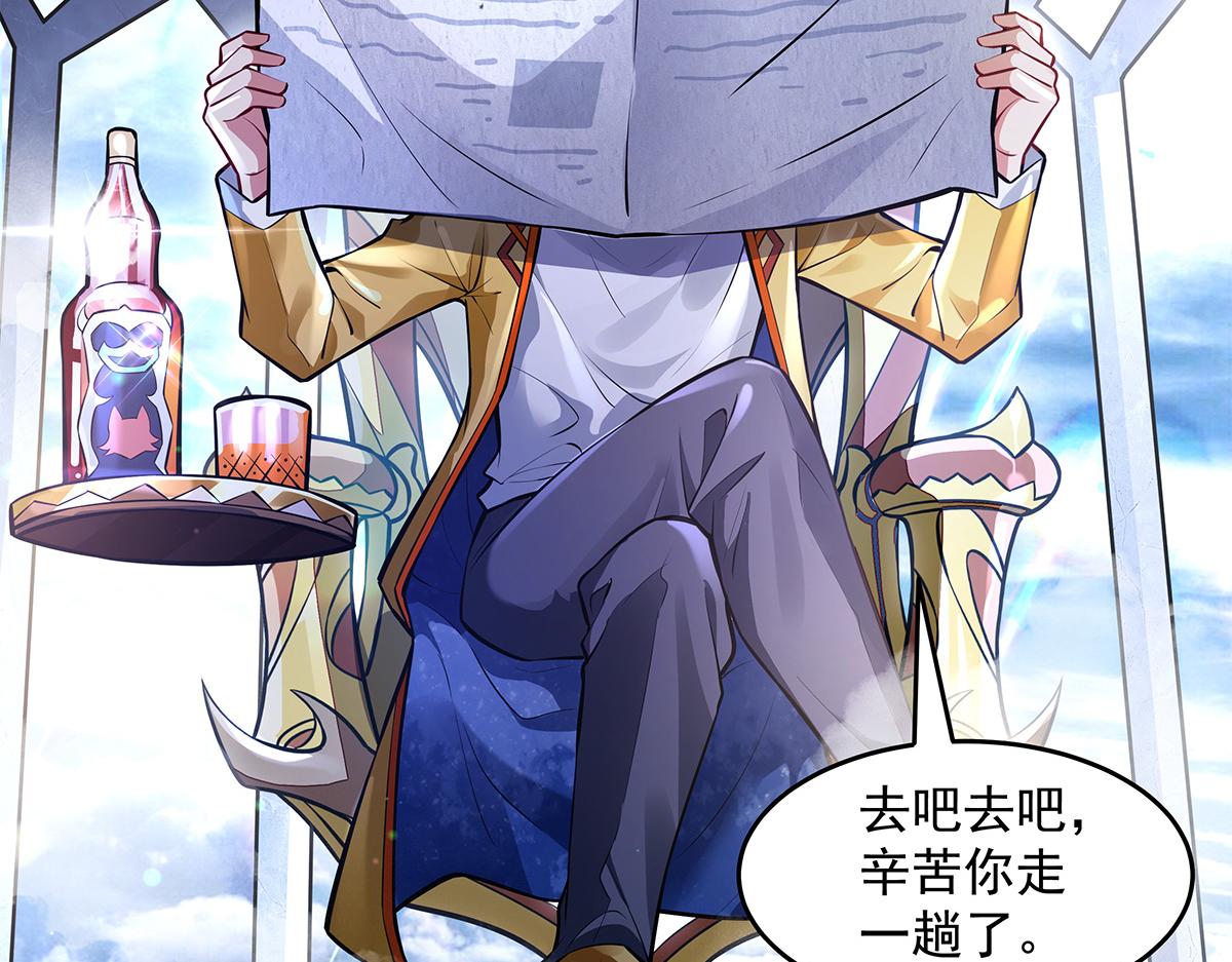 第332话 未雨绸缪11