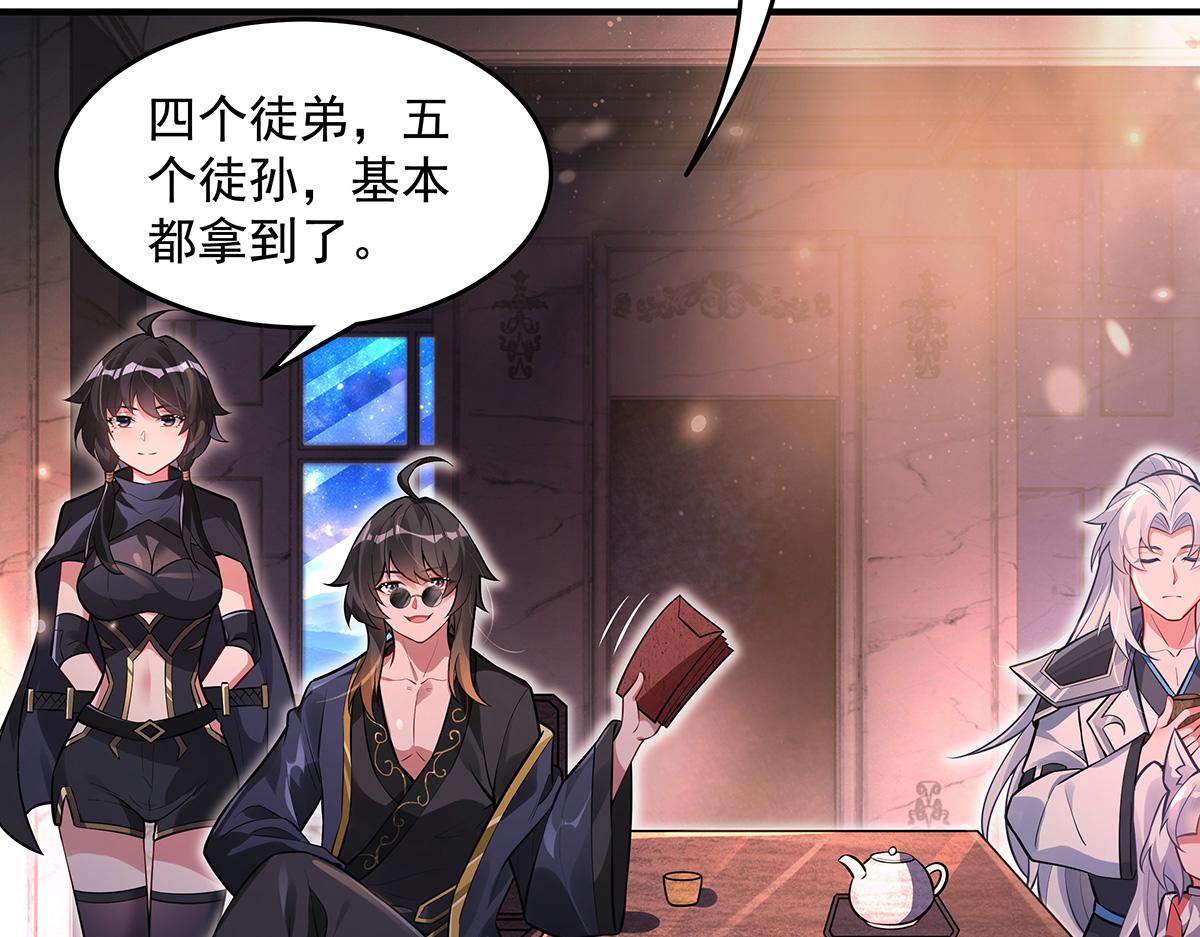 第332话 未雨绸缪111