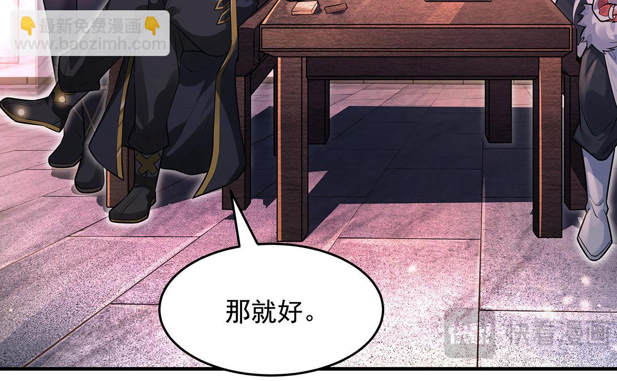 第332话 未雨绸缪112