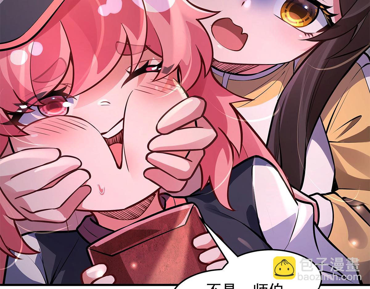 第332话 未雨绸缪117