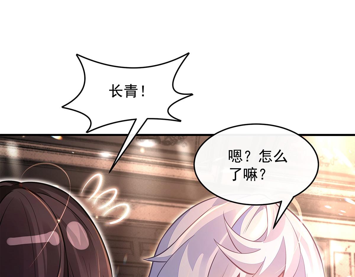 第332话 未雨绸缪119