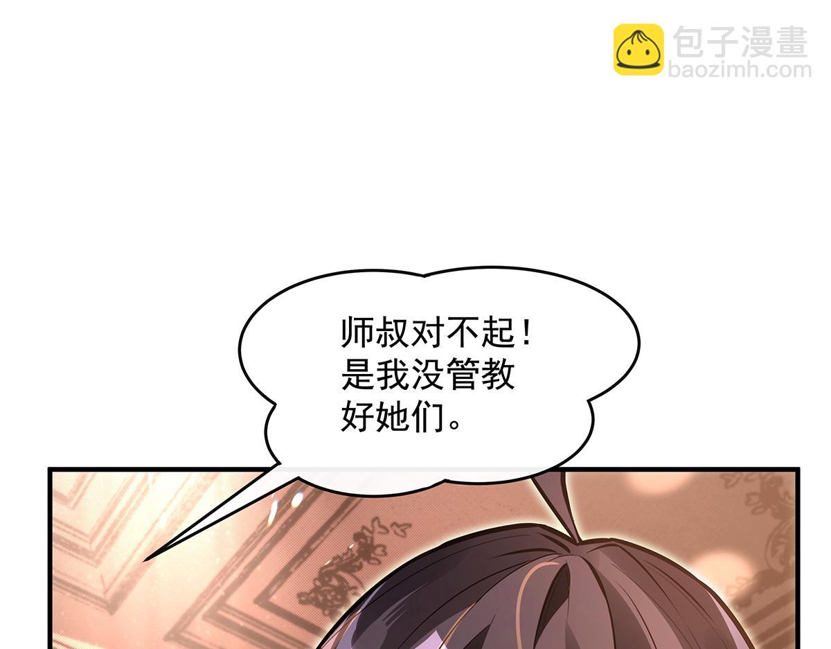 第332话 未雨绸缪121