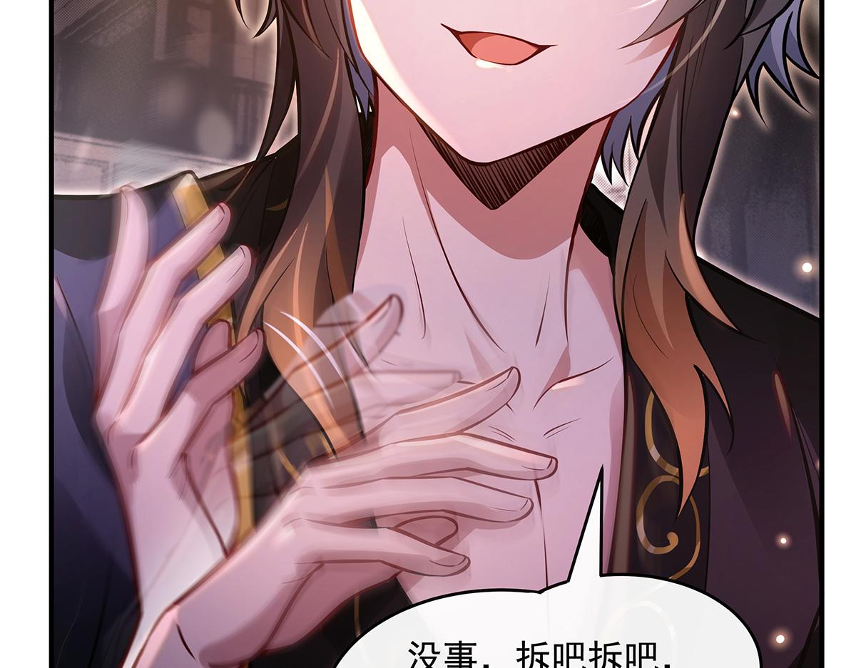 第332话 未雨绸缪123