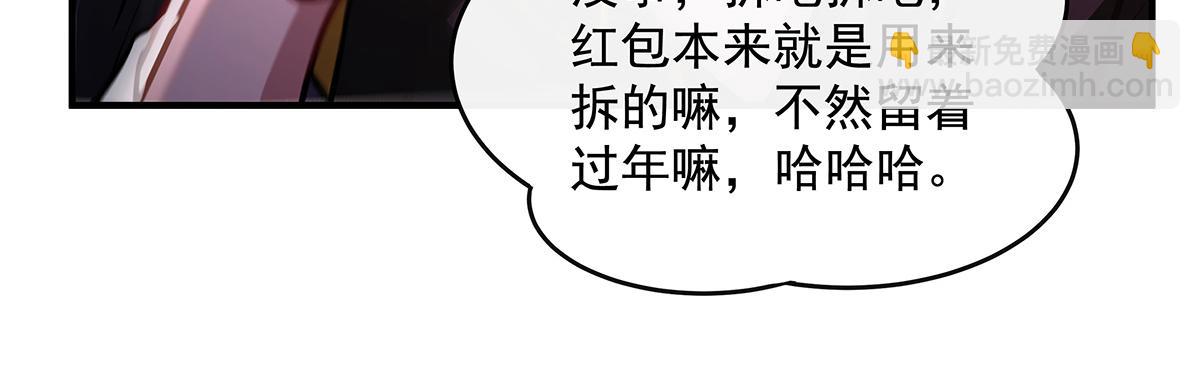 第332话 未雨绸缪124