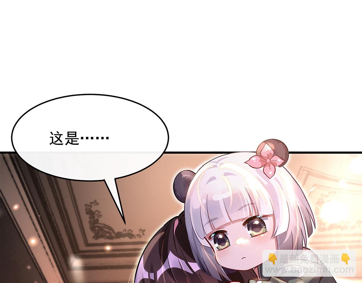 第332话 未雨绸缪125