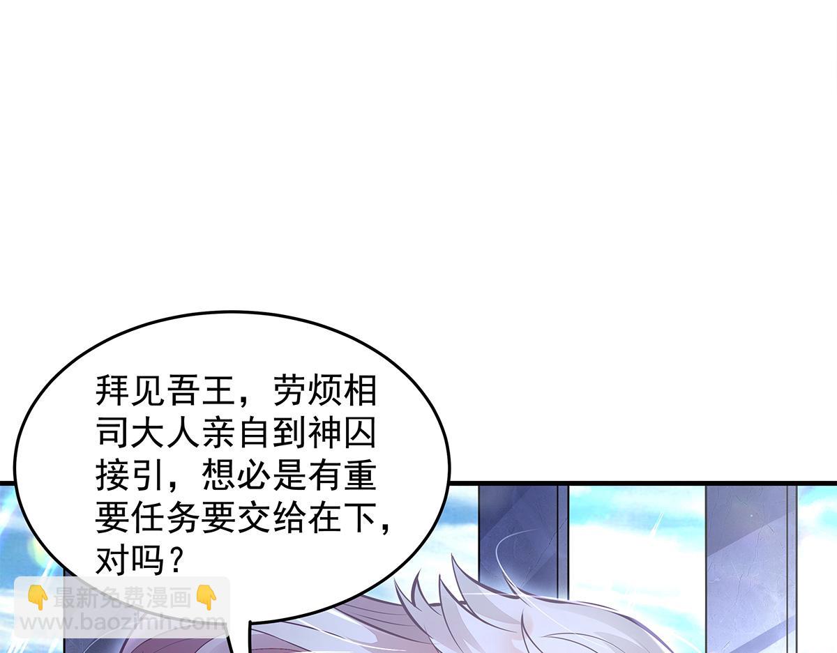 第332话 未雨绸缪13