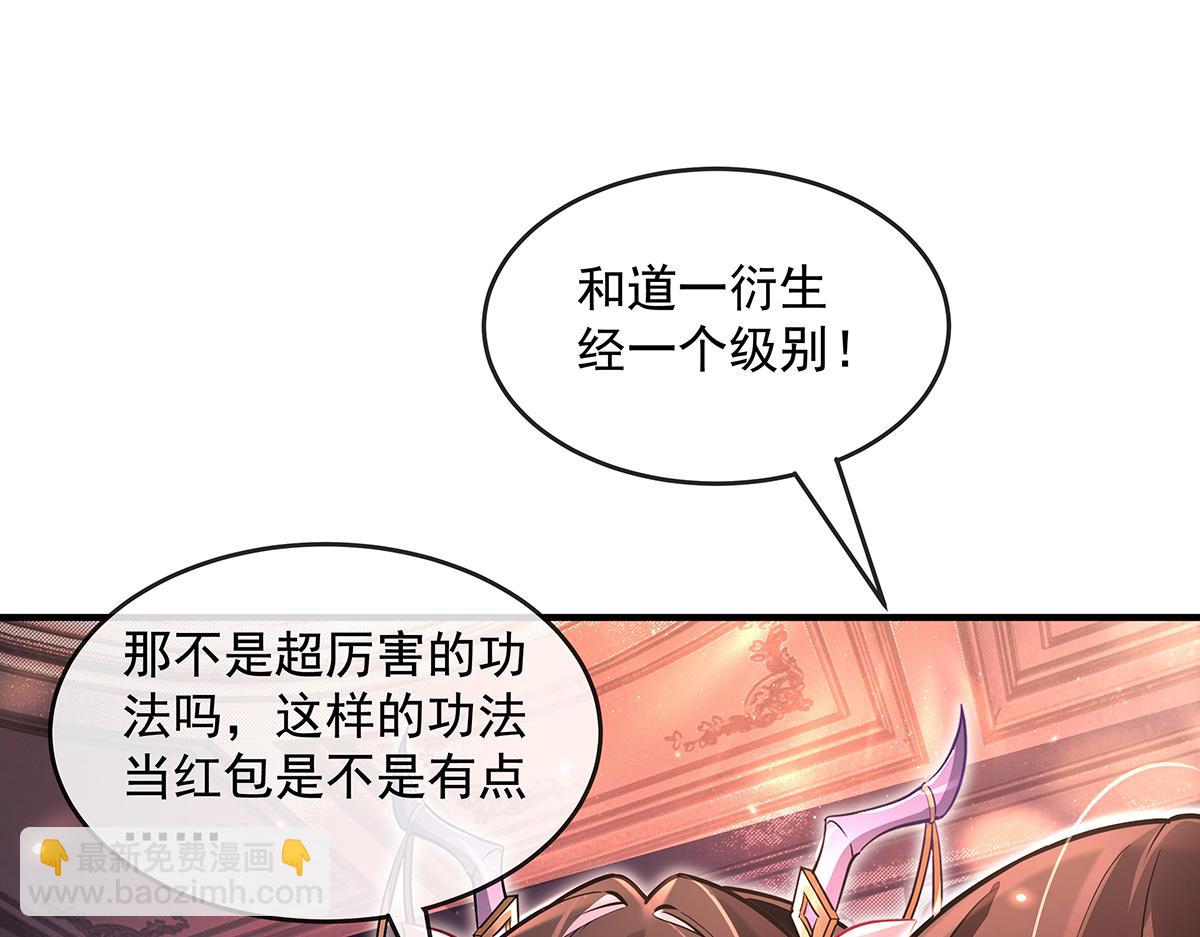 第332话 未雨绸缪132
