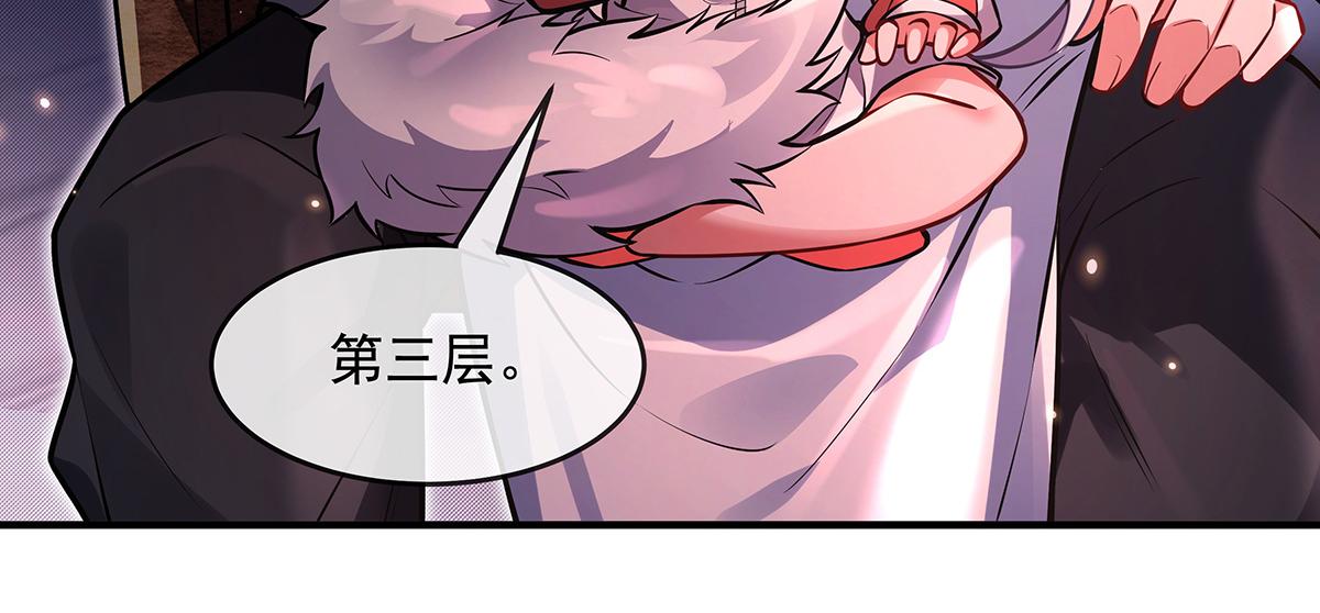 第332话 未雨绸缪137