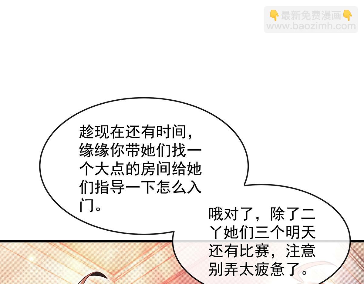 第332话 未雨绸缪138