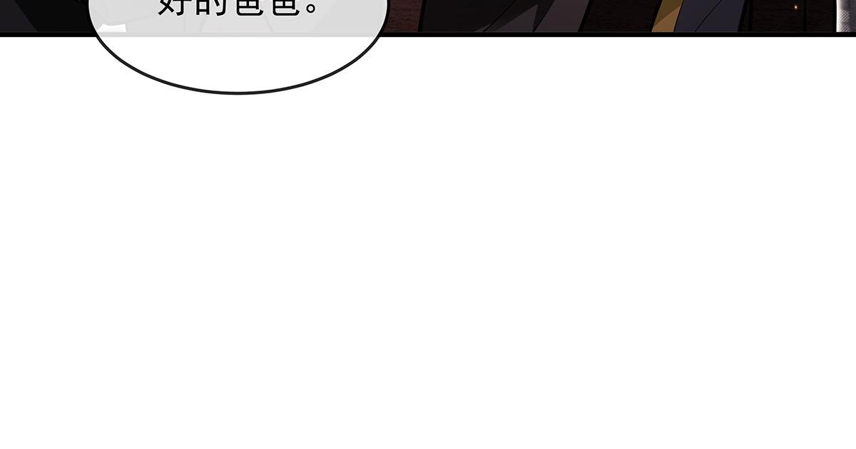 第332话 未雨绸缪141