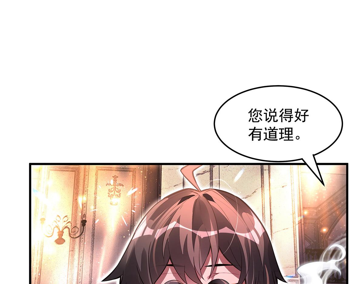 第332话 未雨绸缪153