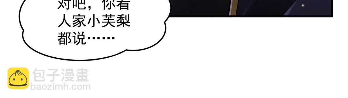 第332话 未雨绸缪156