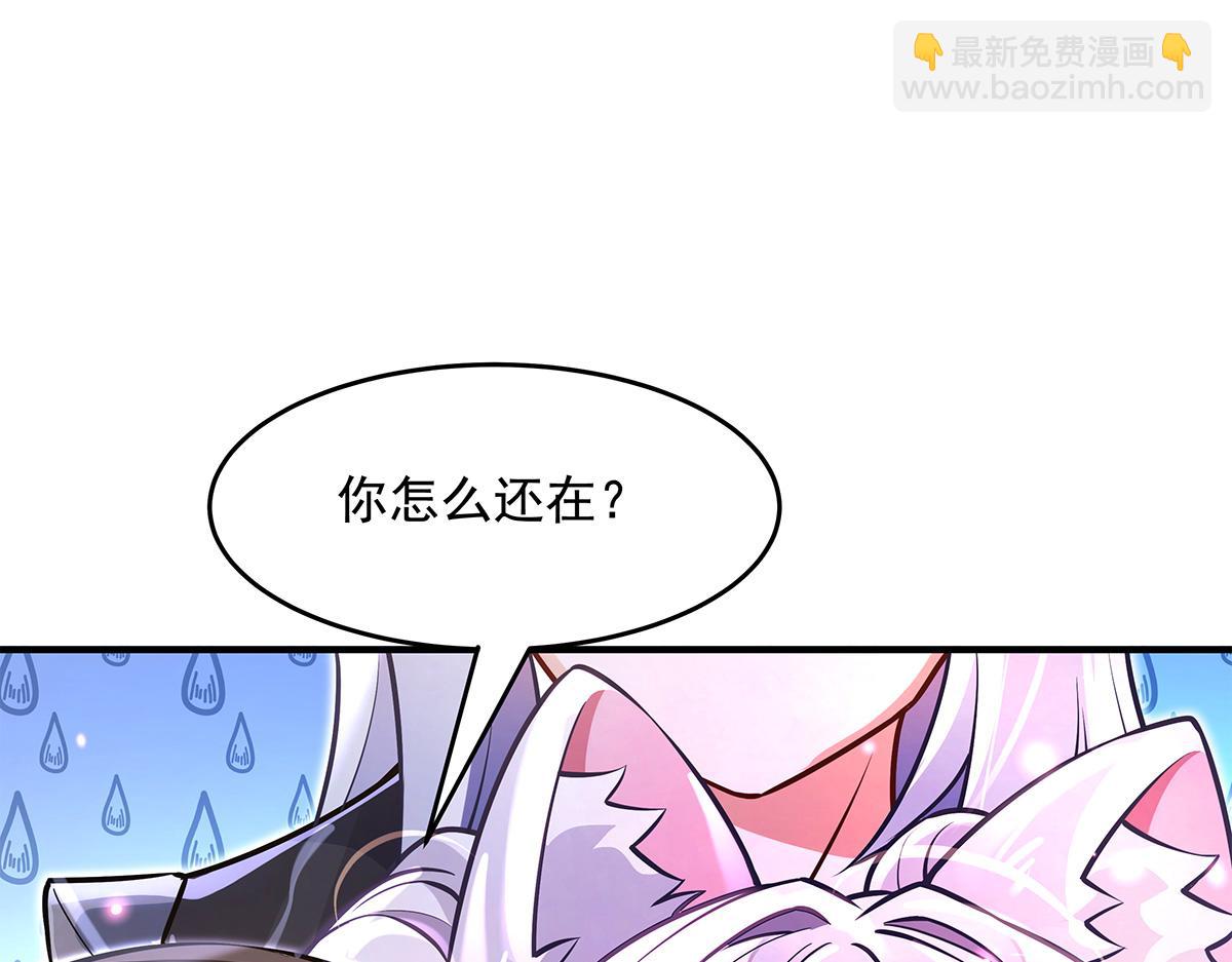 第332话 未雨绸缪163