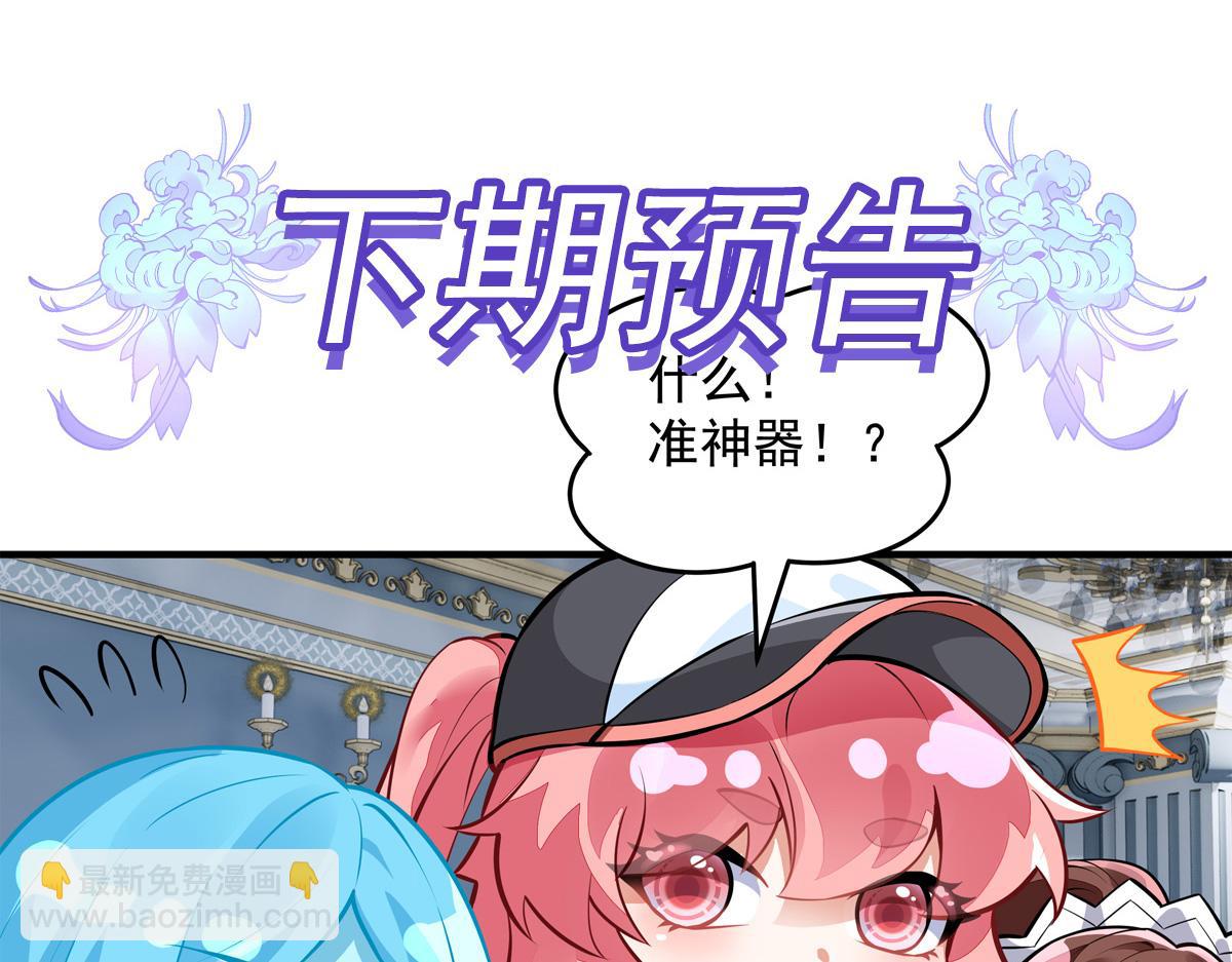 第332话 未雨绸缪167