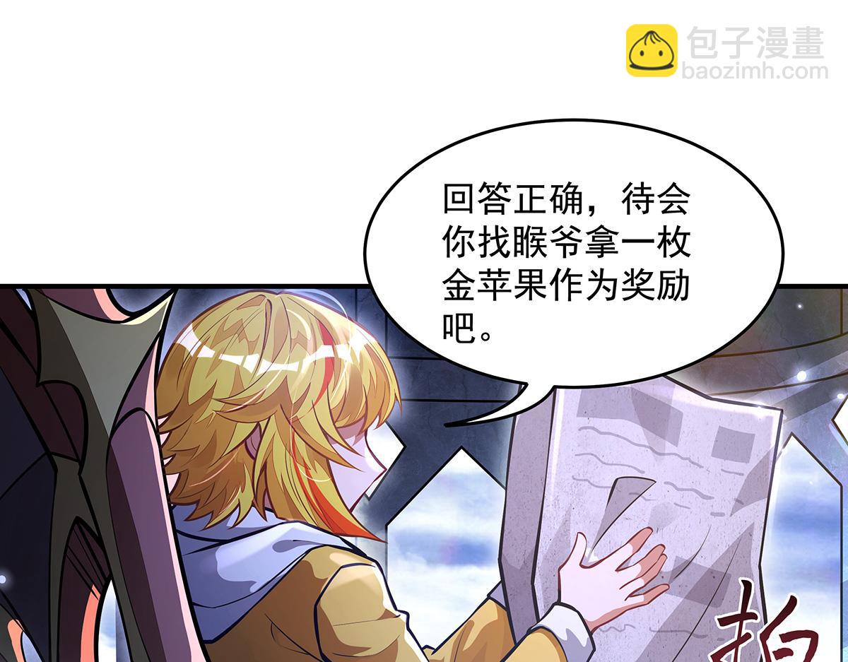 第332话 未雨绸缪17