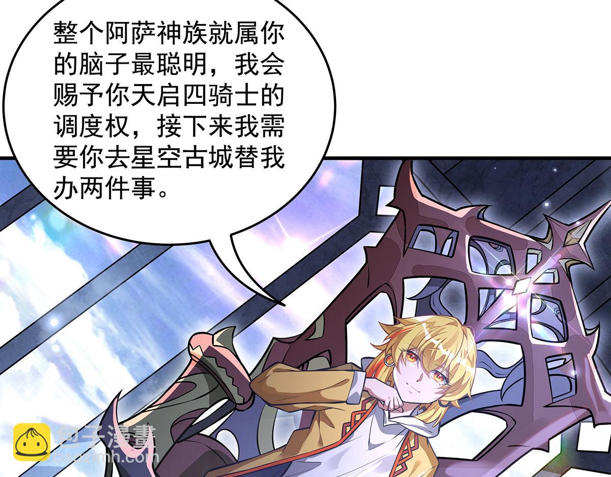 第332话 未雨绸缪19